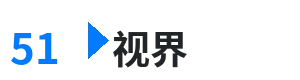 51视界 - 朋友的母亲8中语版 综合内容门户Logo